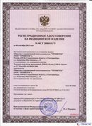 ДЭНАС-Остео 4 программы в Богдане купить Скэнар официальный сайт - denasvertebra.ru 