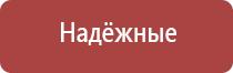 электростимулятор чрескожный Дэнас мс Дэнас Остео про